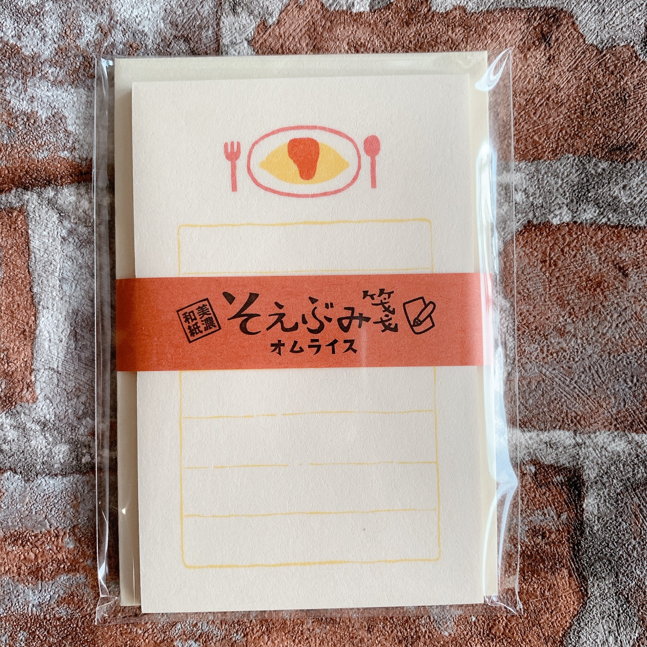 そえぶみ箋 【オムライス】 古川紙工　ミニレター