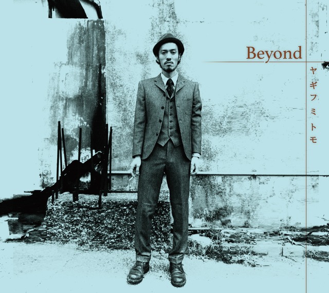 【CD】ヤギフミトモ / Fumitomo Yagi『Beyond』（沖縄 / Okinawa）