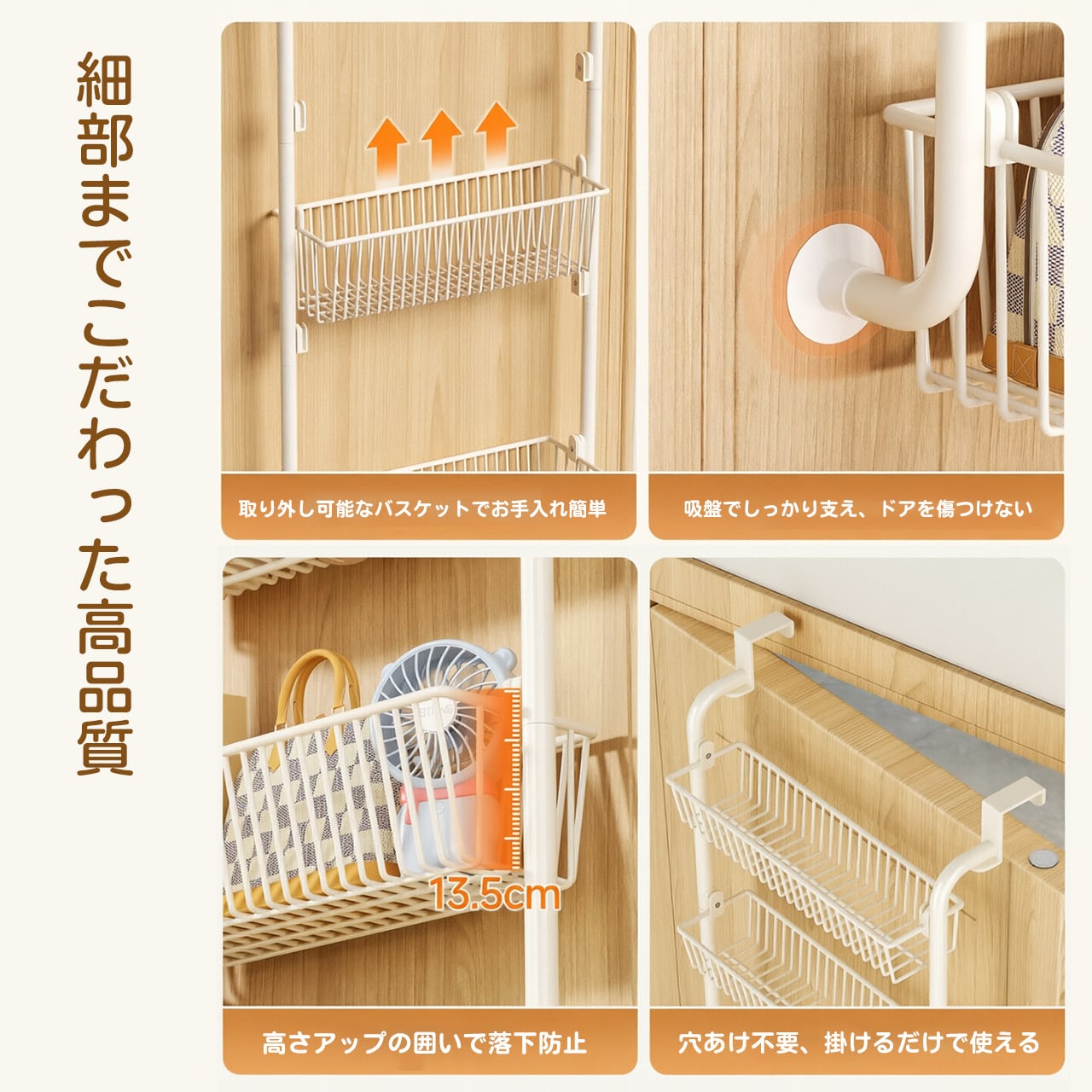H01 . 穴あけ不要！ドア掛け収納ラック｜家庭用フラッグシップ店
