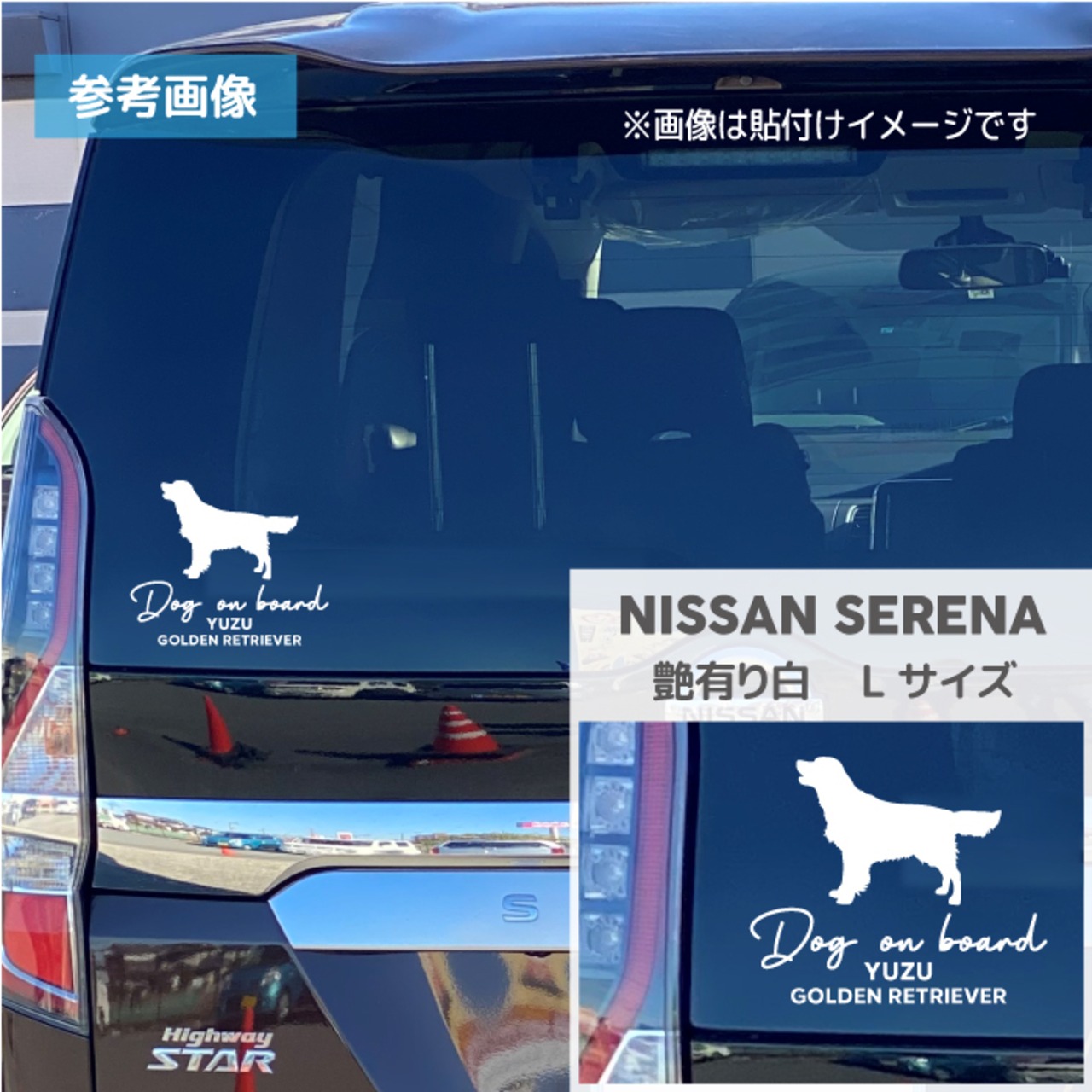 ウェスティ ステッカー 車 ウエストハイランドホワイトテリア シール 名前 おしゃれ かわいい グッズ オーダーメイド  筆記体 カッティング