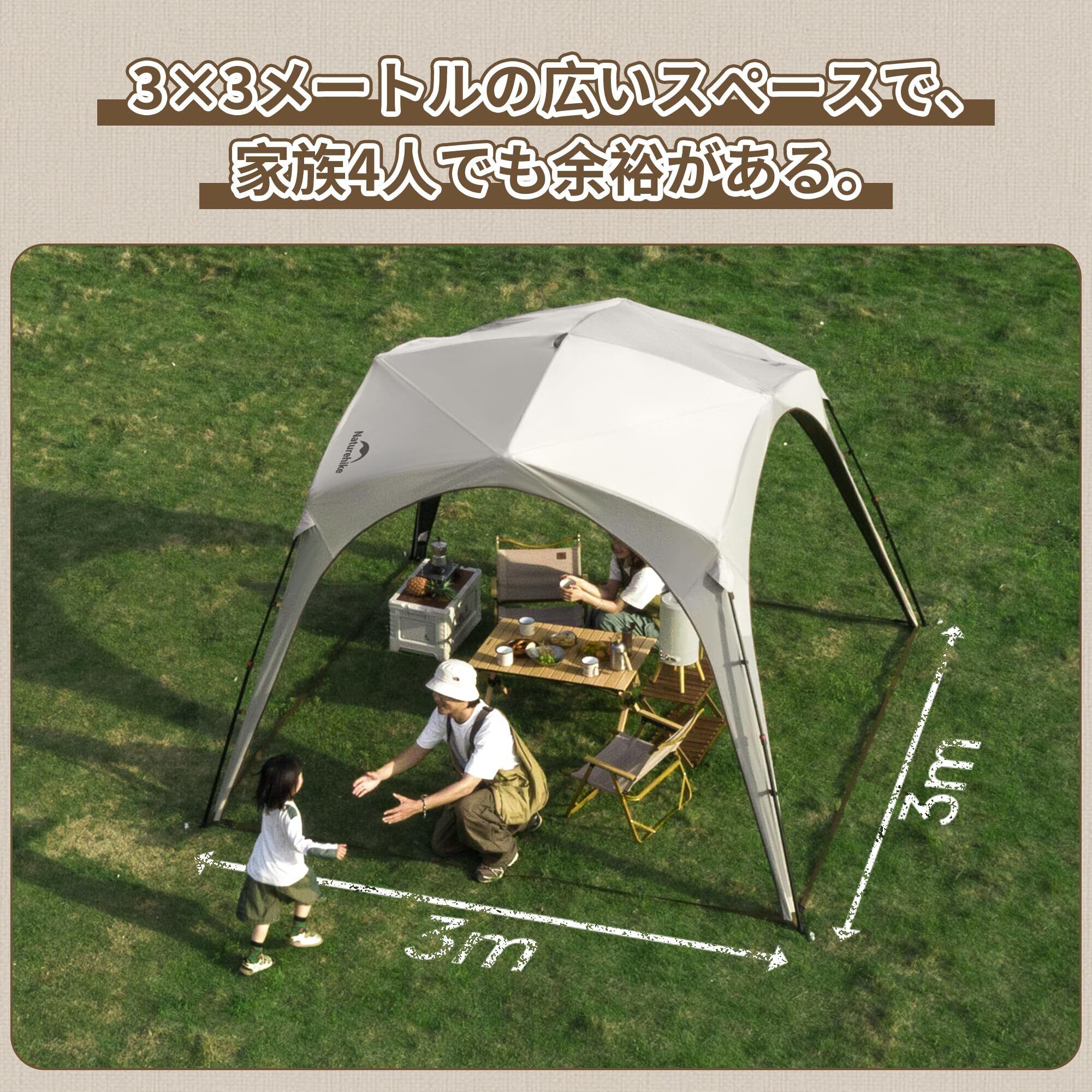 人気商品】Naturehike公式ショップ テント ワンタッチ タープ 遮光性