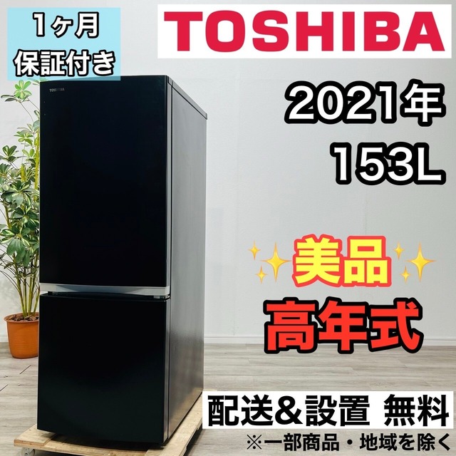 ♦️Hisense a2808 3ドア冷蔵庫 282L 2020年製 13♦️ | ネットで 
