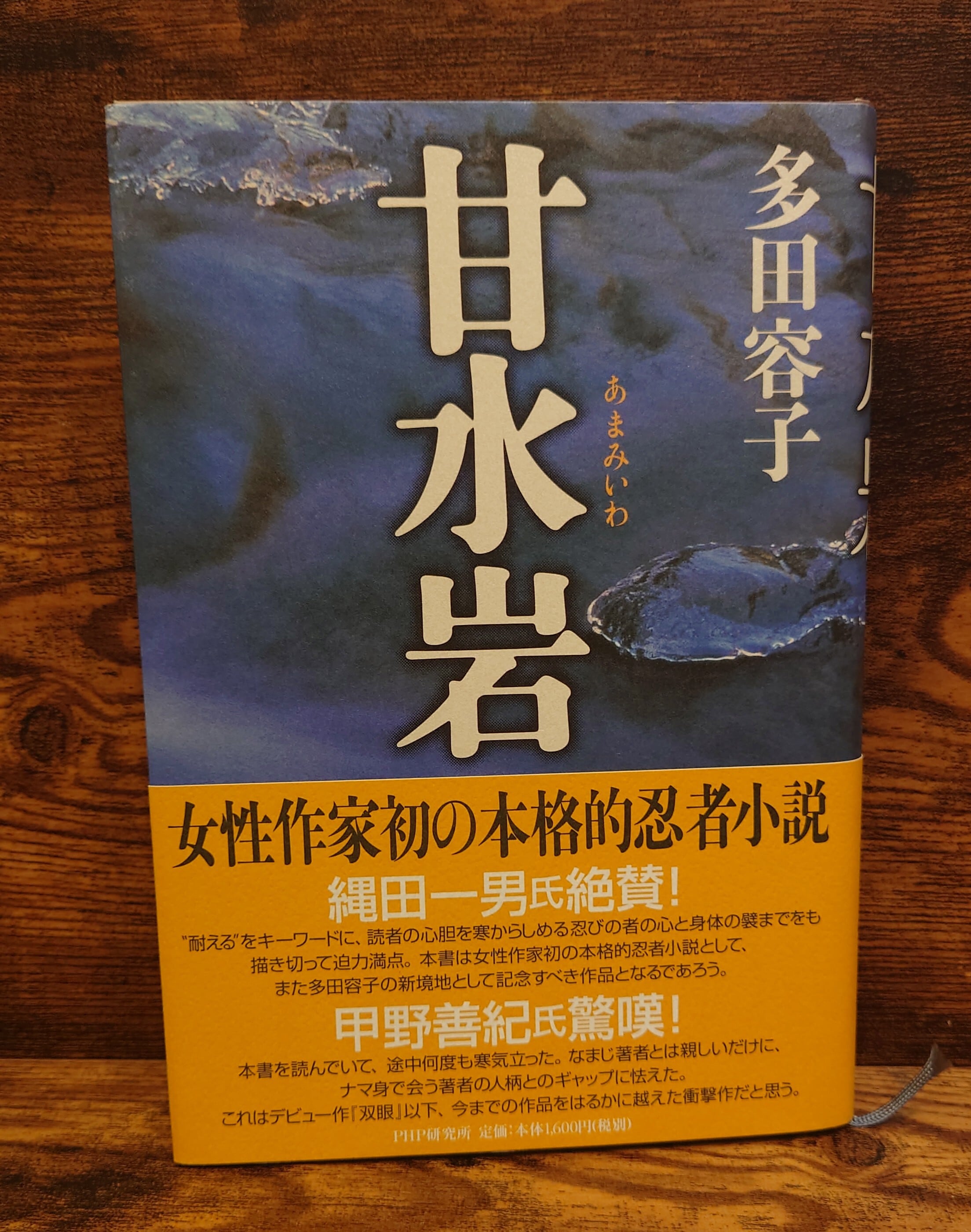 筒井康隆全集 1・2・3巻7・8・9巻12・18・21・22巻 10冊セット | 弥生