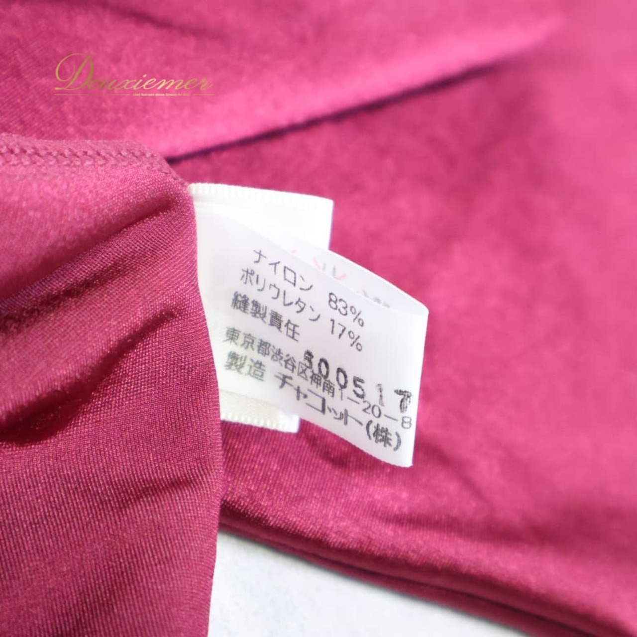 バレエ 衣装 Chacott チャコット レオタード トップス レッスンウェア ピンク系 レッド系 えんじ色 ピンク 紫 練習着 新体操 レッスン 無地 伸縮 ストレッチ インナー 社交ダンス 日本製