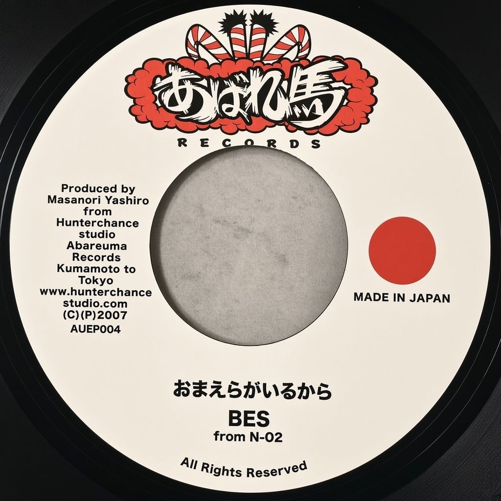 レコード | 噂のレゲエ倉庫