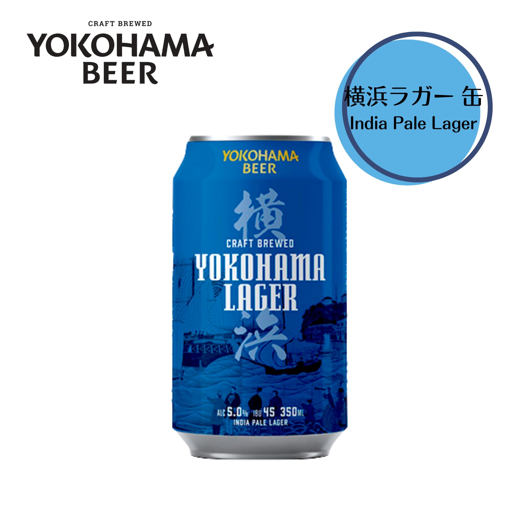 限定おまけ付き!【定番ビールアソートBOX】横浜ビール10種詰め合わせ