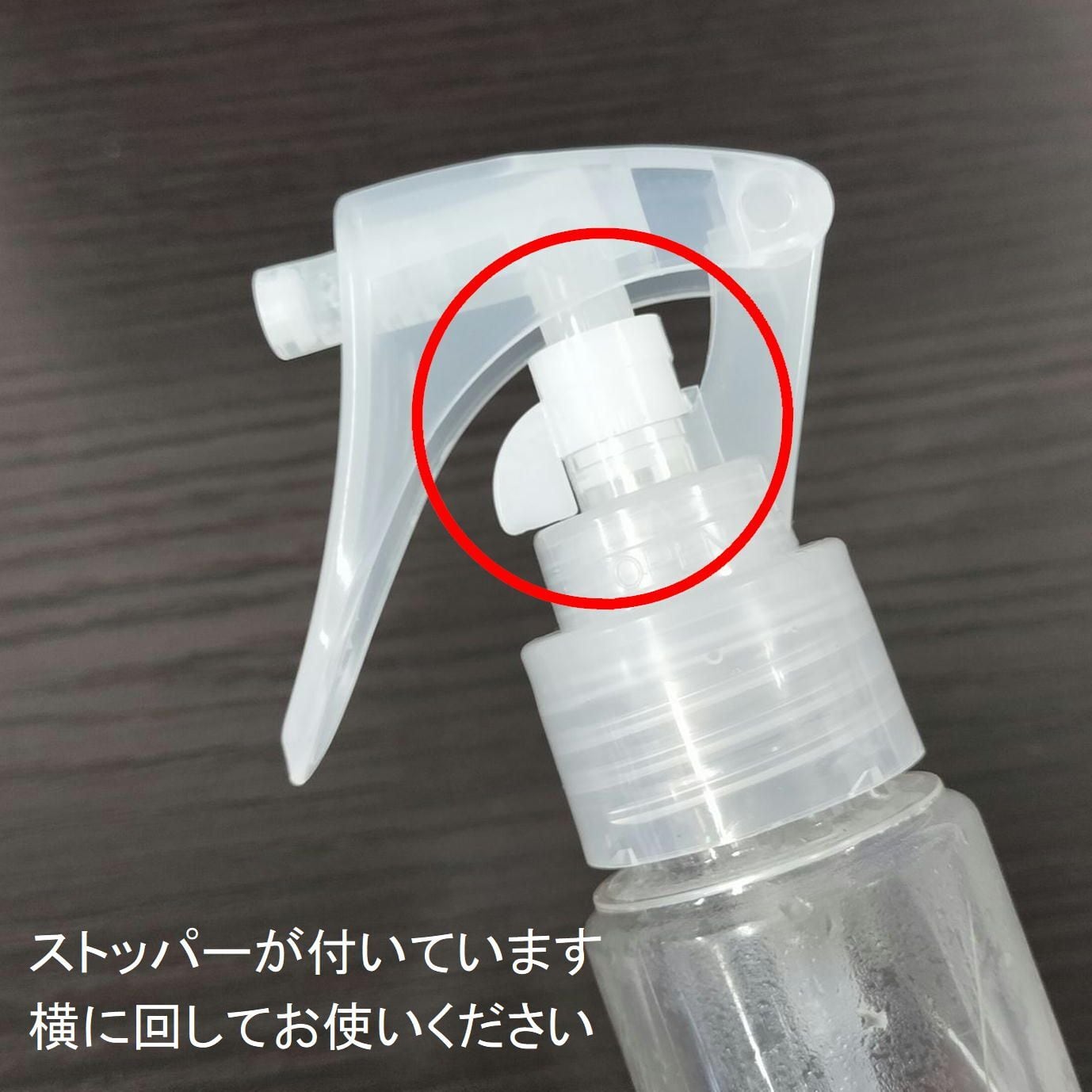 ミストの細かい】水やりスプレー（霧吹き） 苔テラリウム用 | 苔
