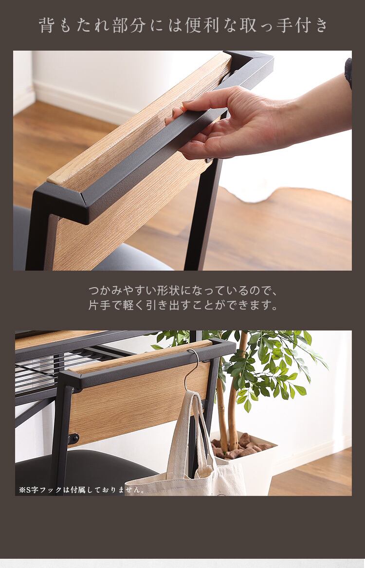 2カラー【ウォールナット】ヴィンテージ風コンパクトデスク＆チェア