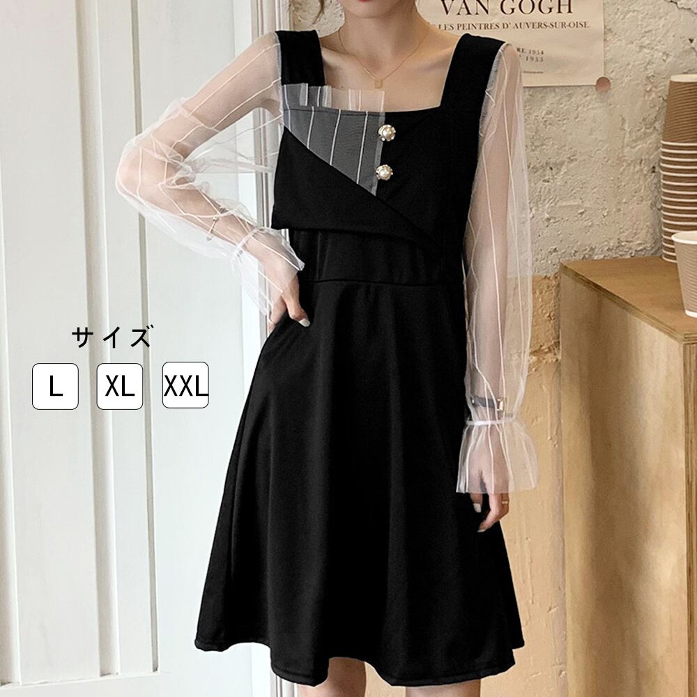 パーティードレス レイヤード風ワンピ