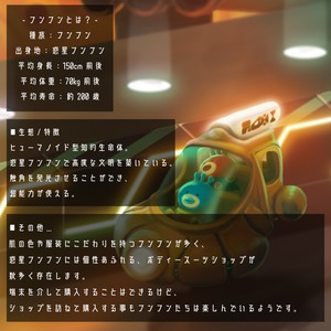 FUNNFUNN #100 Powered suit-01