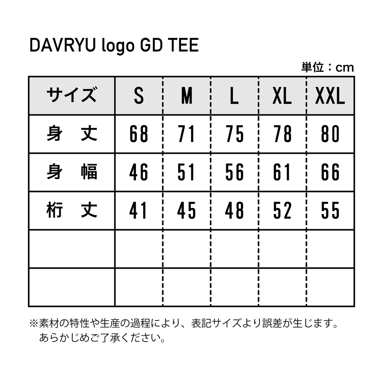 DAVRYU logo GD TEE [ピーチ]