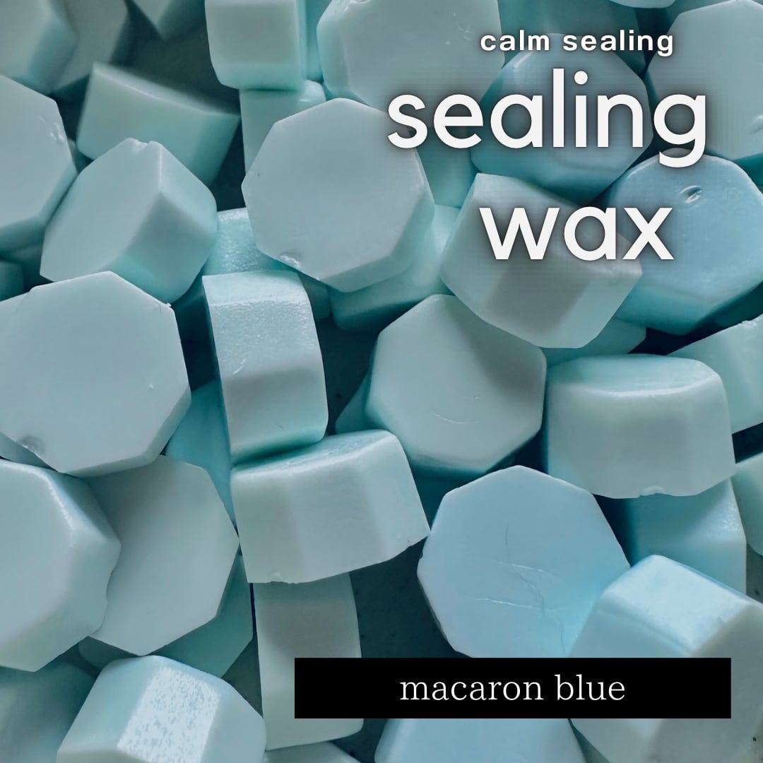 シーリングワックス 50粒 マカロンブルー