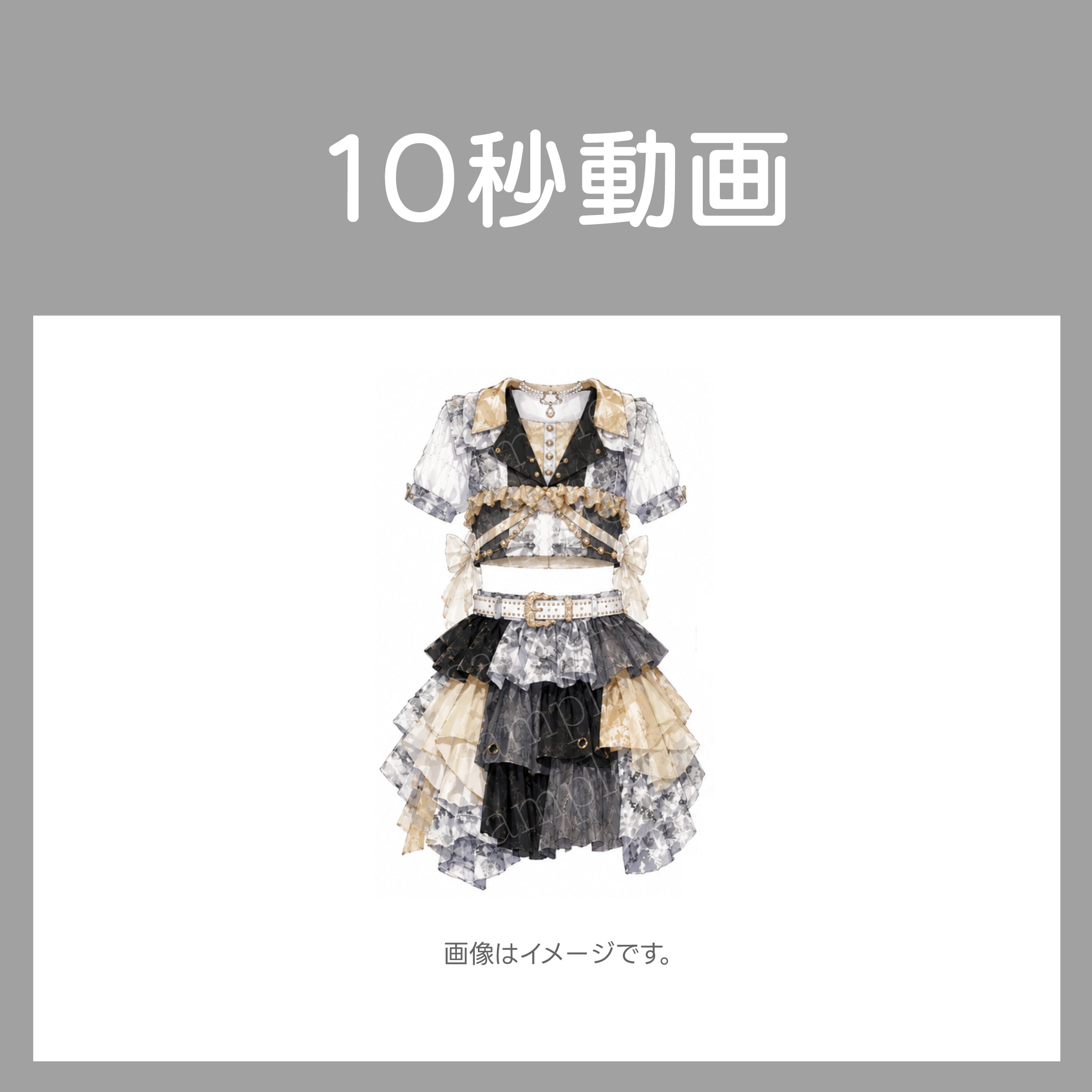 受注生産 6/11 23:59まで】メッセージ付きチェキ「涙大想奏 -nada sou