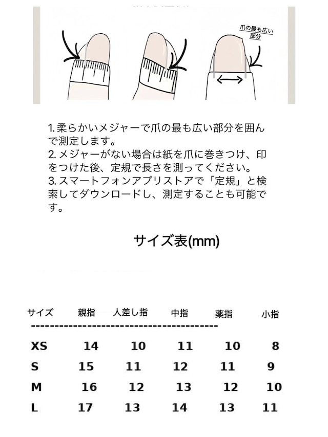 ラベンダーシェルエレガンス|premium ネイルチップ