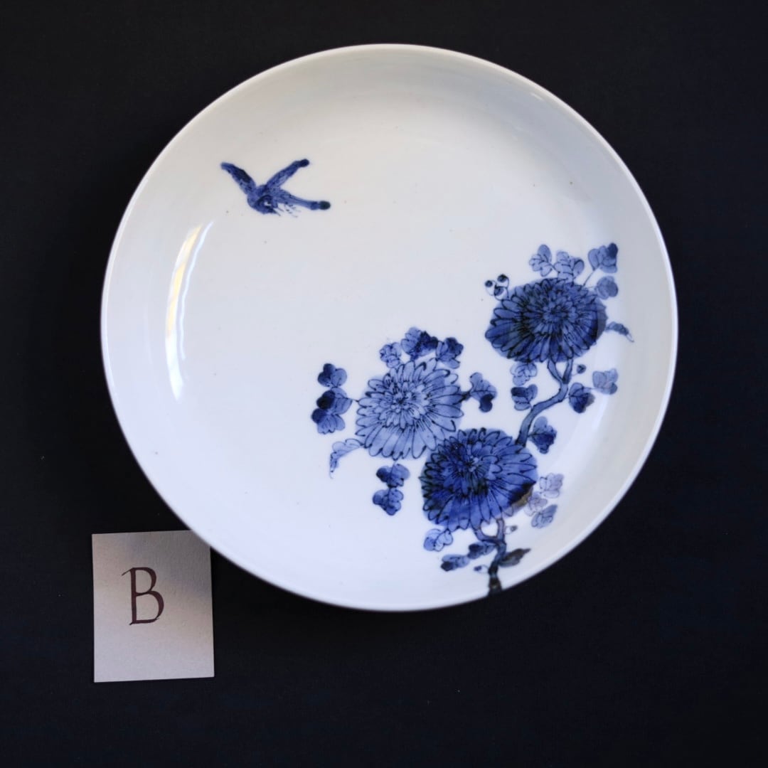 AS 加藤幸治 染付菊紋7寸皿 | 芦屋貴兆陶家 online shop