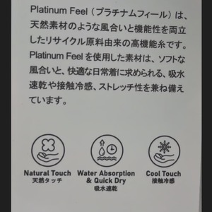 リズレイ RISLEY risley ギャザースリーブCS