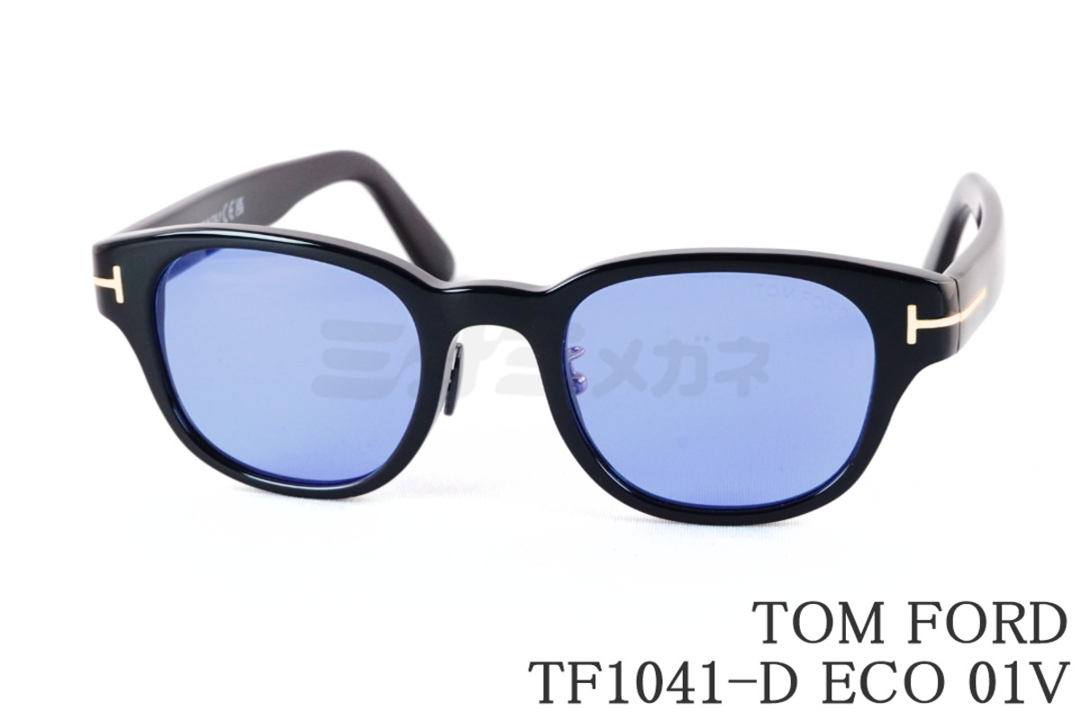 日本限定 TOM FORD サングラス TF1041-D ECO 01V ウェリントン メンズ