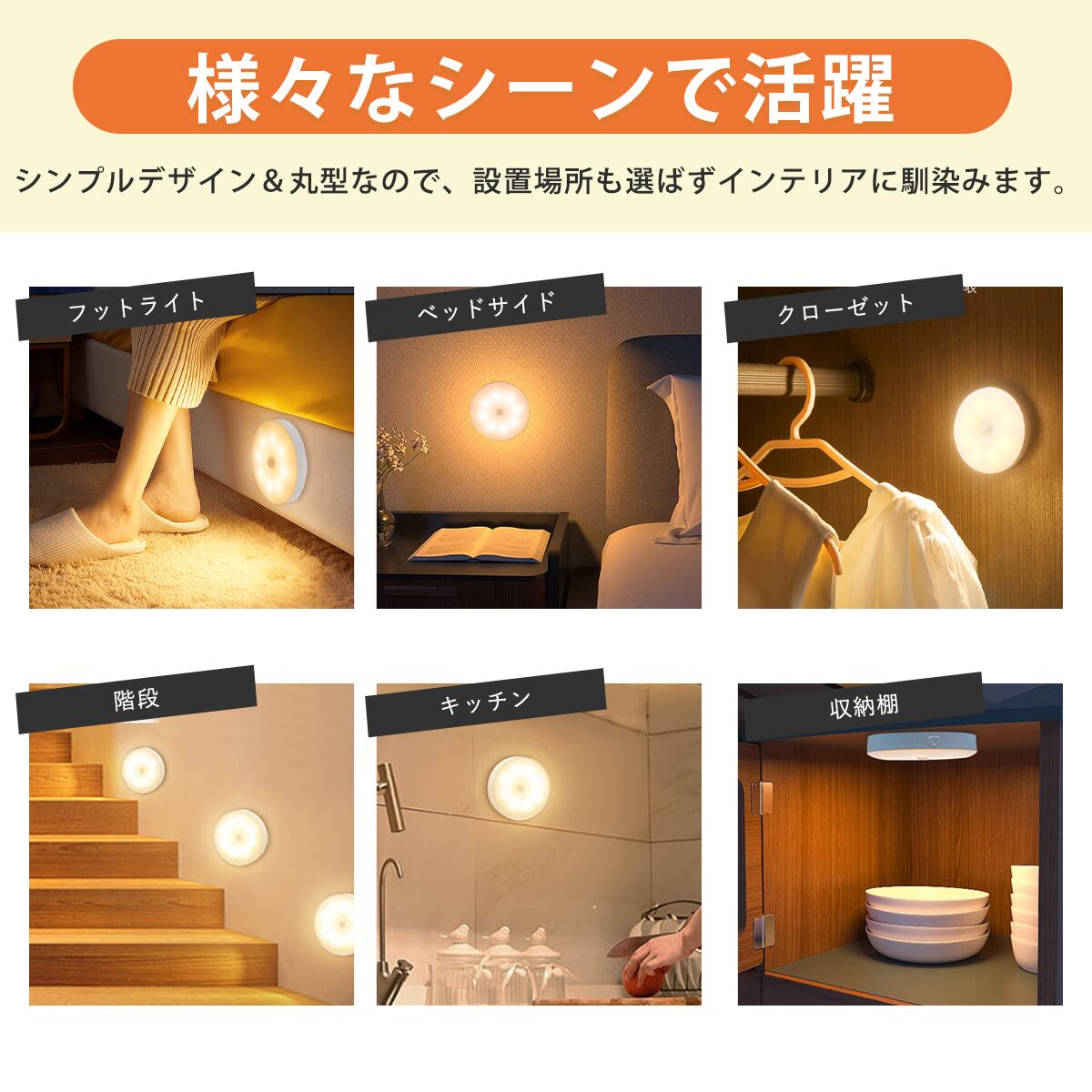 WTK2401K 6個セット