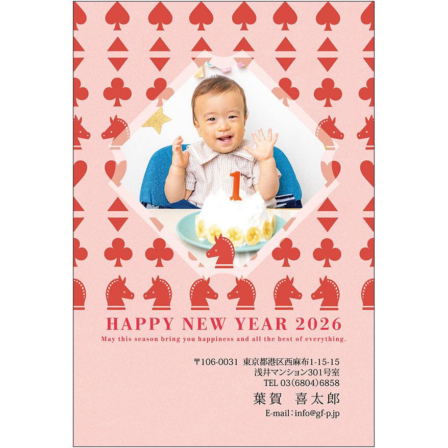 C16-1199_DC12_337_A0757|2026年賀状