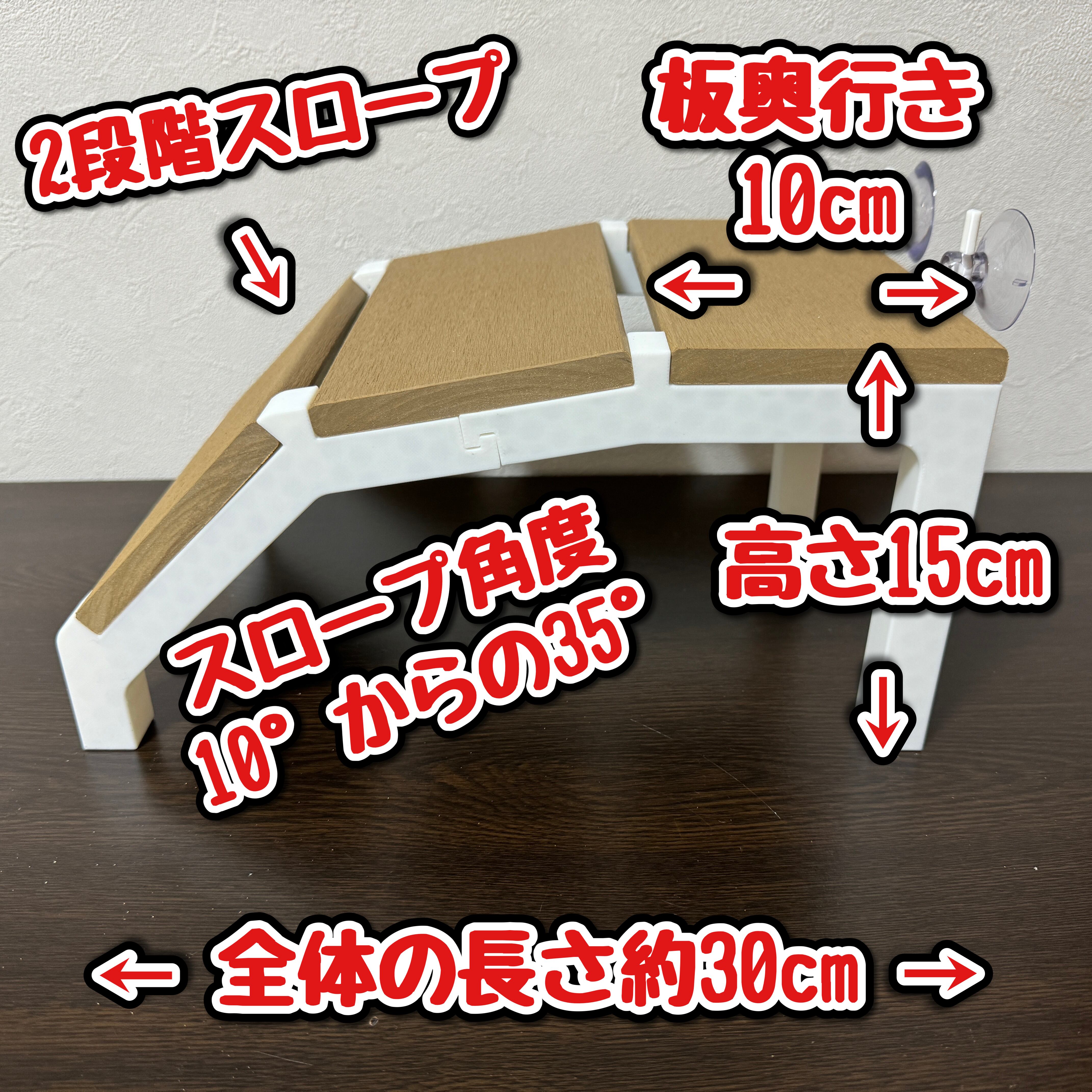 新品 亀の陸地【大】白フレーム×ベージュ板 センターテイル