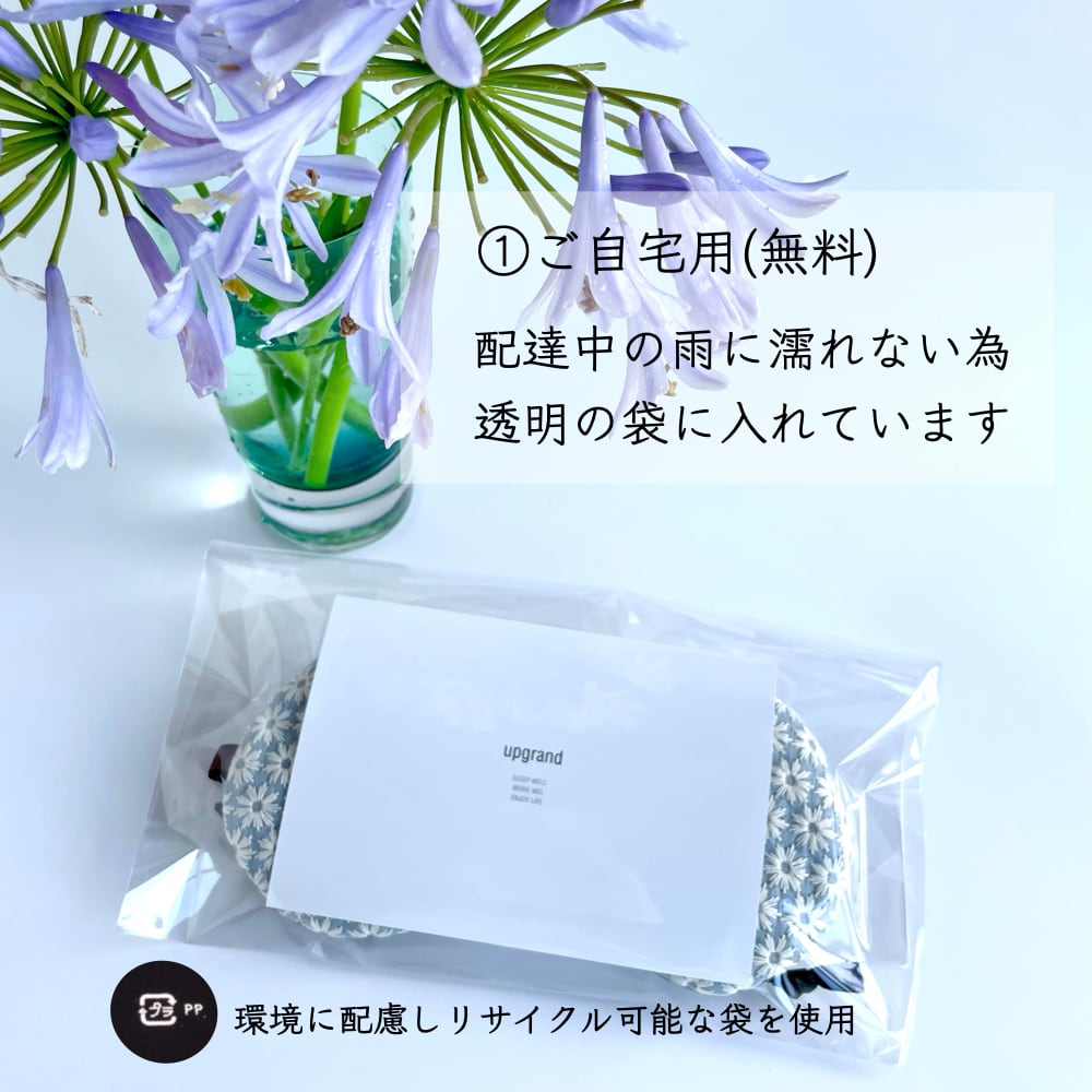 完売】さくらんぼのペアアイマスク / 収納ポーチ付 | アイマスク専門店