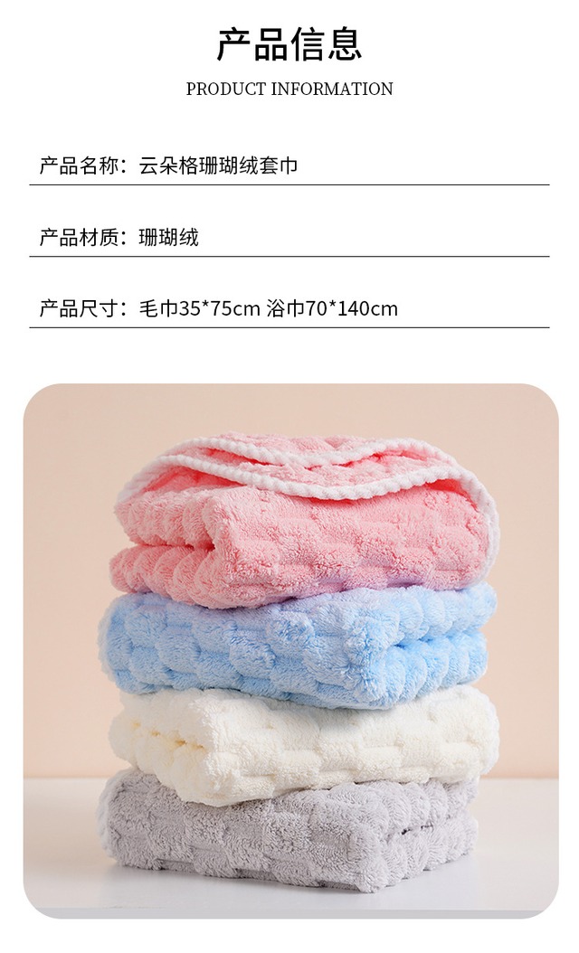吸水性に優れたHUIZIタオル各種