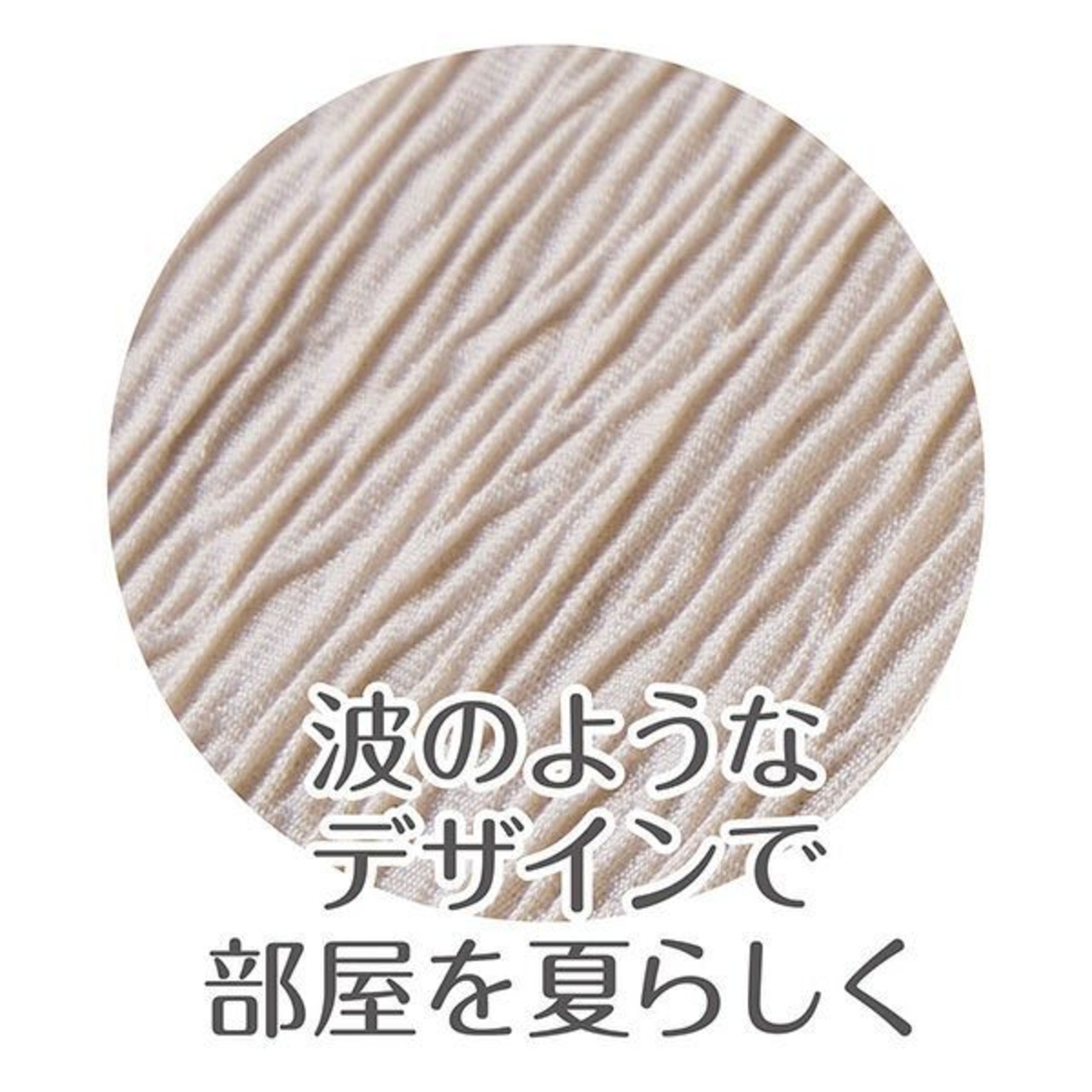 ※訳アリ商品【沢辺イチ押し!!!】ひんやりハートウェーブベッド(バニラベージュ),もたれても型崩れしにくい！あごのせにも！