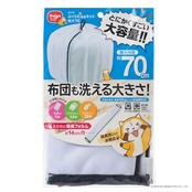 ダイヤ (Daiya) 洗濯ネット ランドリーネット 特大 ふくらむ洗濯ネット 特大70 布団が洗える 最大内径約70cm 乾燥機対応 コンパクト収納 布団 毛布 寝具 まとめ洗い 057235 ポリエステル ホワイト