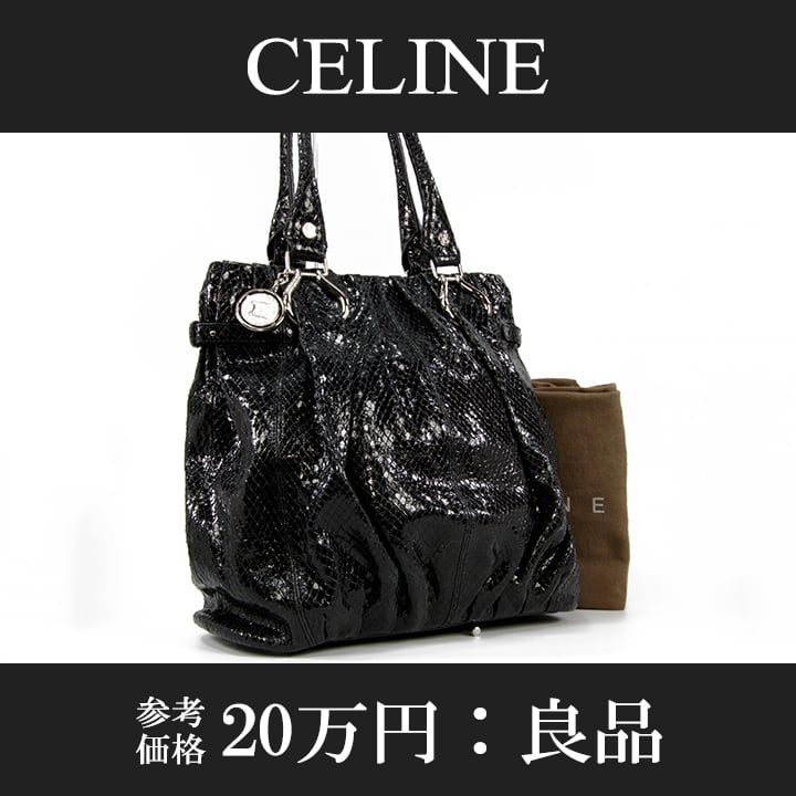 【全額返金保証・送料無料・良品】CELINE・セリーヌ・トートバッグ(ピローミディアム・人気・女性・メンズ・男性・黒・ブラック・鞄・L017) |  Lexead (レクシード) powered by BASE