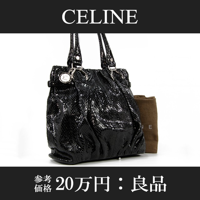 【全額返金保証・送料無料・良品】CELINE・セリーヌ・トートバッグ(ピローミディアム・人気・女性・メンズ・男性・黒・ブラック・鞄・L017)