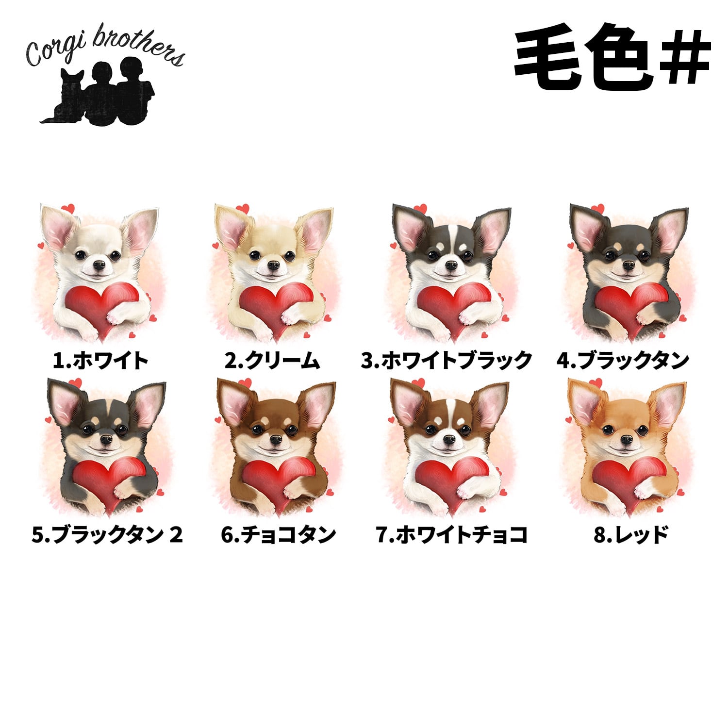 キュンです チワワ 】 パステルカラー ハンカチ 2枚セット 犬 ペット