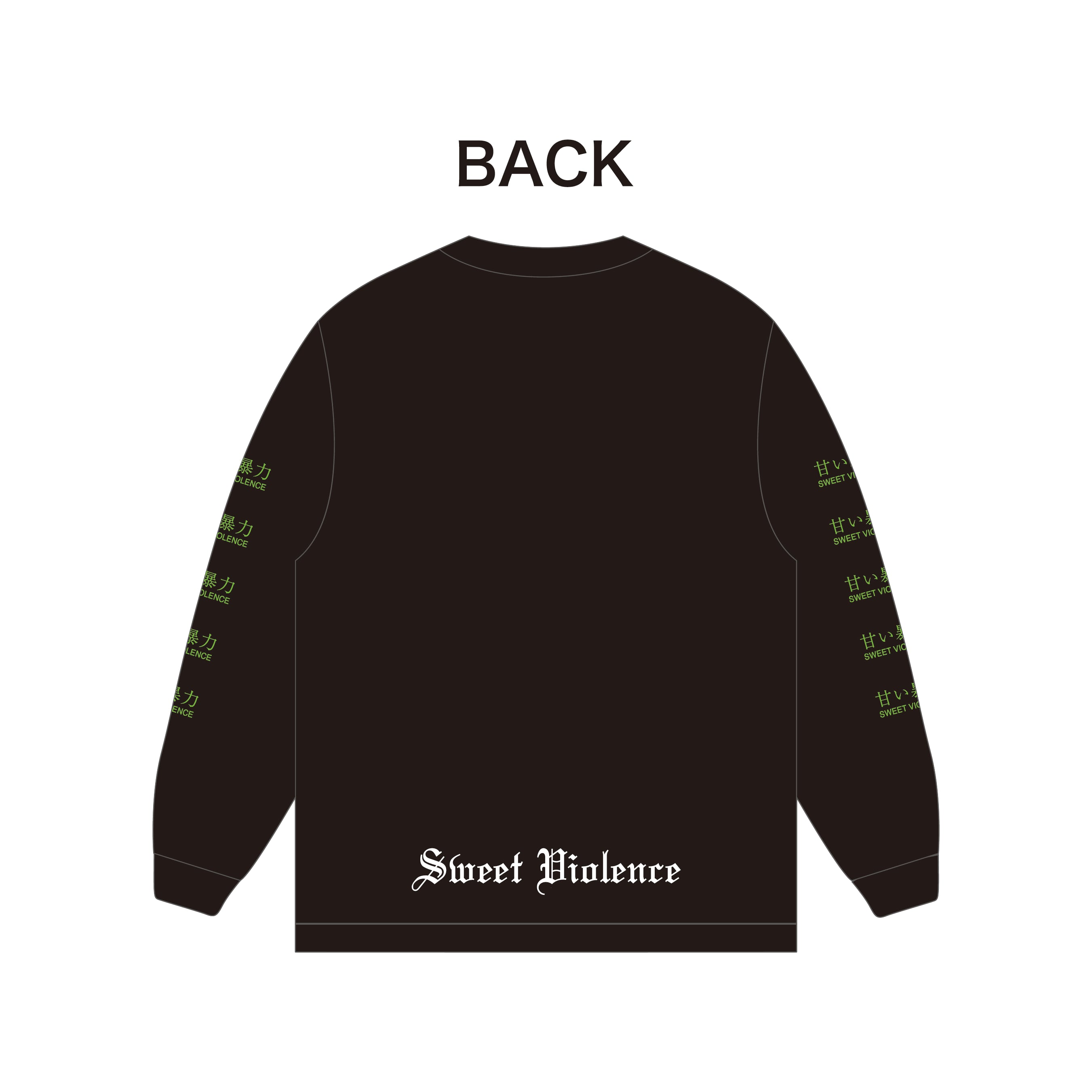 甘い暴力 ロングTシャツ ロンT Tシャツ ロンT「虎伏戦吼」 | 甘い暴力 電子商店