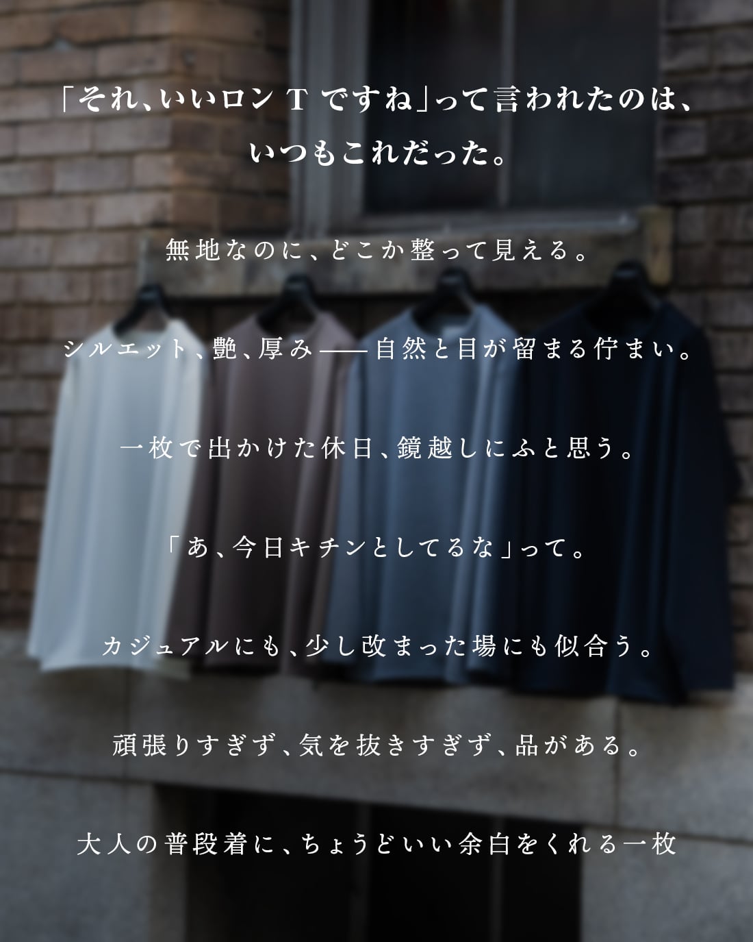 最短本日発送】【日本製】【クルーネック】【唯一無双】【RX-0001・改 最短本日発送】【日本製】【クルーネック】【唯一無双】【RX-0001・改