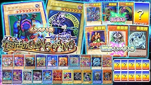 【5日間限定/毎月1日発売】復活のBANGBANG　-十一章-