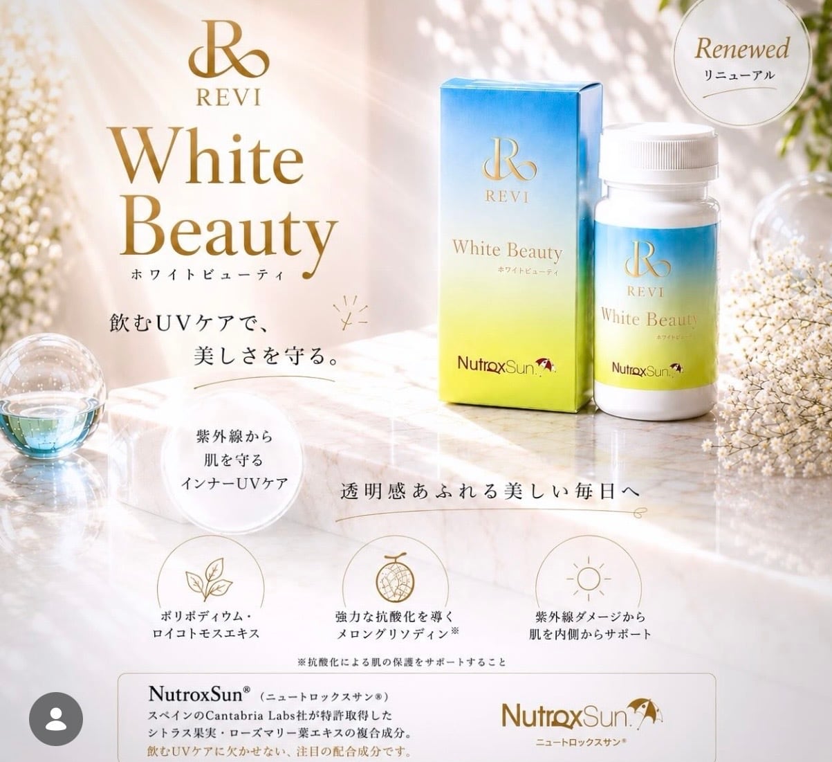 【未使用に近い】CHERICA Essence シェリカエッセンス 150ml CHERICA Essenceシェリカエッセンス | Alii hisaya online