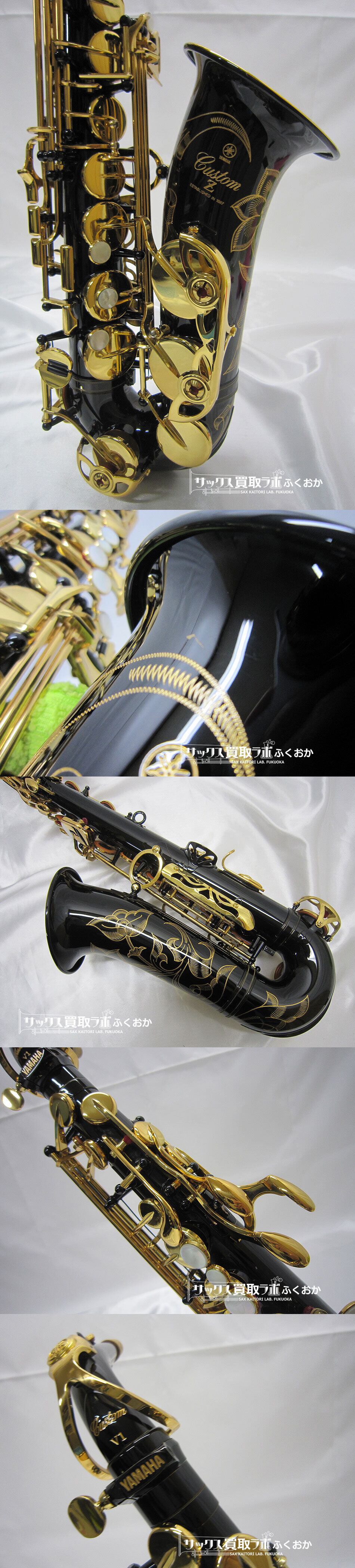 ヤマハ YAS-82ZB 中古 アルトサックス ブラックラッカー仕様 V1ネック