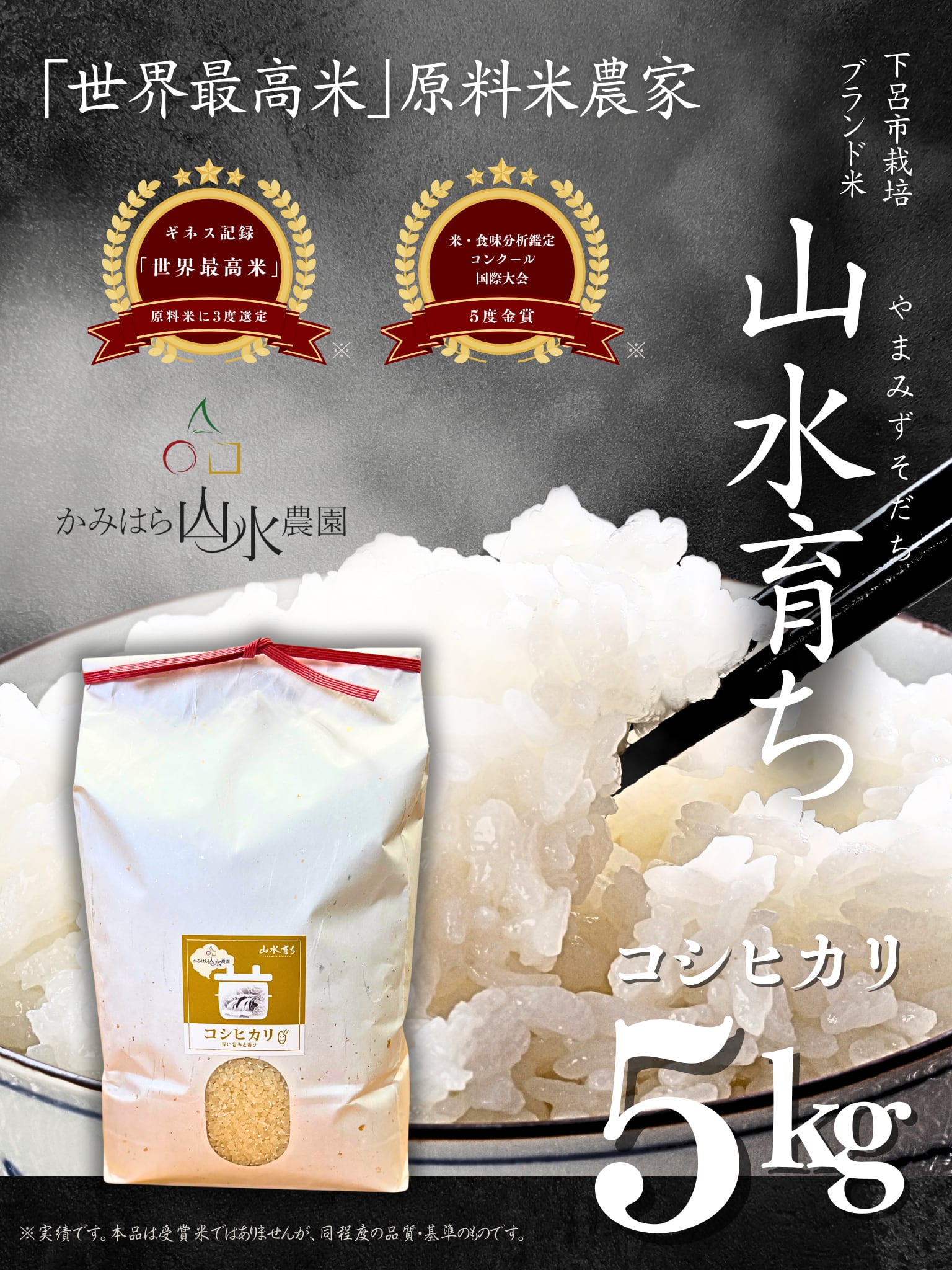 食品 令和2年産栃木県特一等米コシヒカリ玄米30キロ無農薬にて、作った