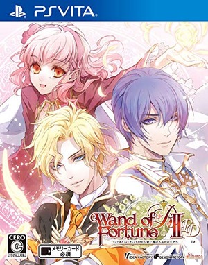 【在庫処分】ワンド オブ フォーチュン R2 FD ~君に捧げるエピローグ~ - PSVita