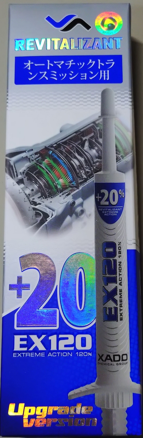 XADO リヴァイタリザント EX120 オートマチックトランスミッション用