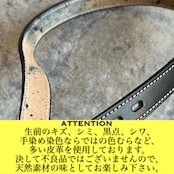 ベルト 1インチ シングルステッチ カウハイド