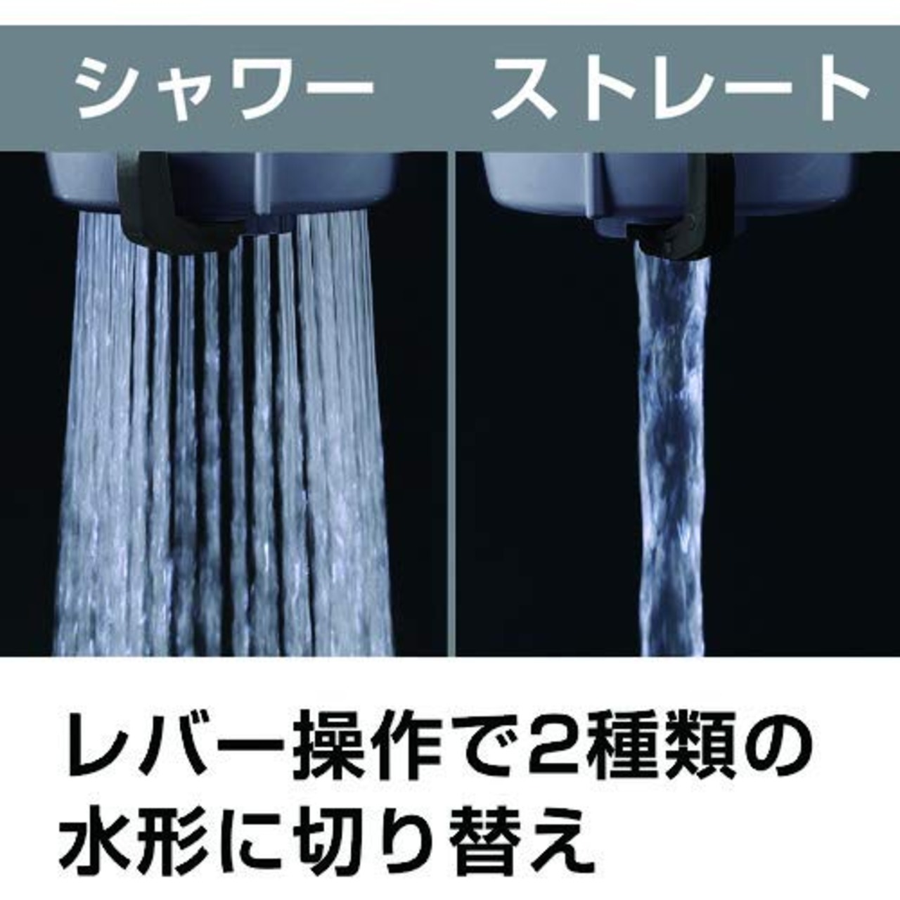 タカギ(Takagi) ラクロック蛇口分岐シャワー G1074GY