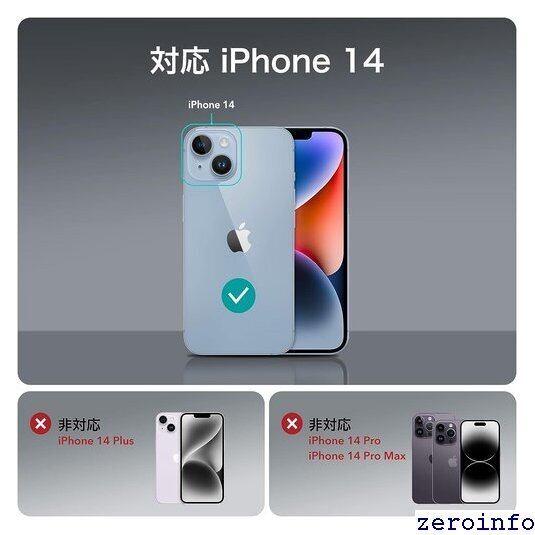 新品》 超黄ばみ防止 ESR iPhone 14 用 ケース Magsafe対応 HaloLock 
