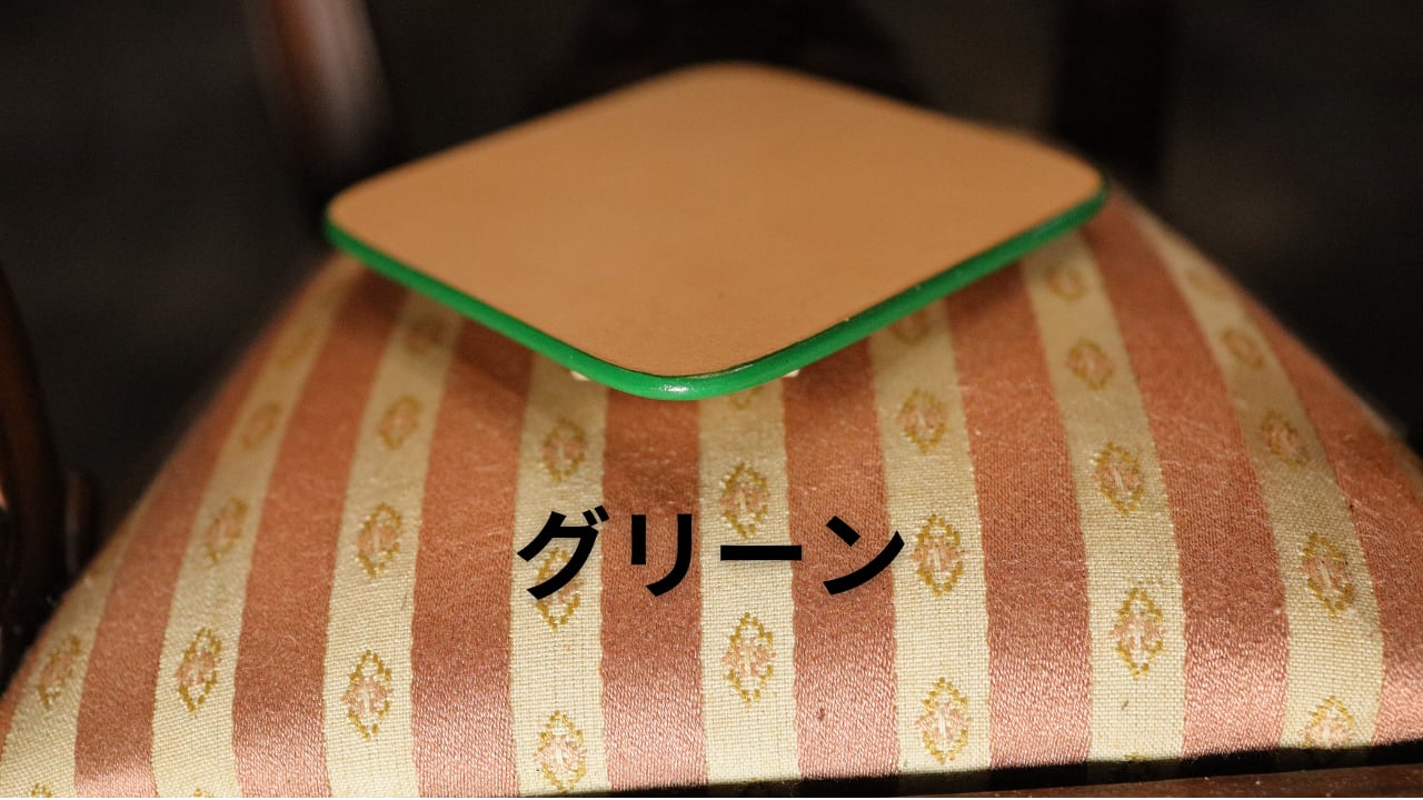 佐々口様専用【ハルコート】最高のコバを作ろう！全14色のコバ顔料