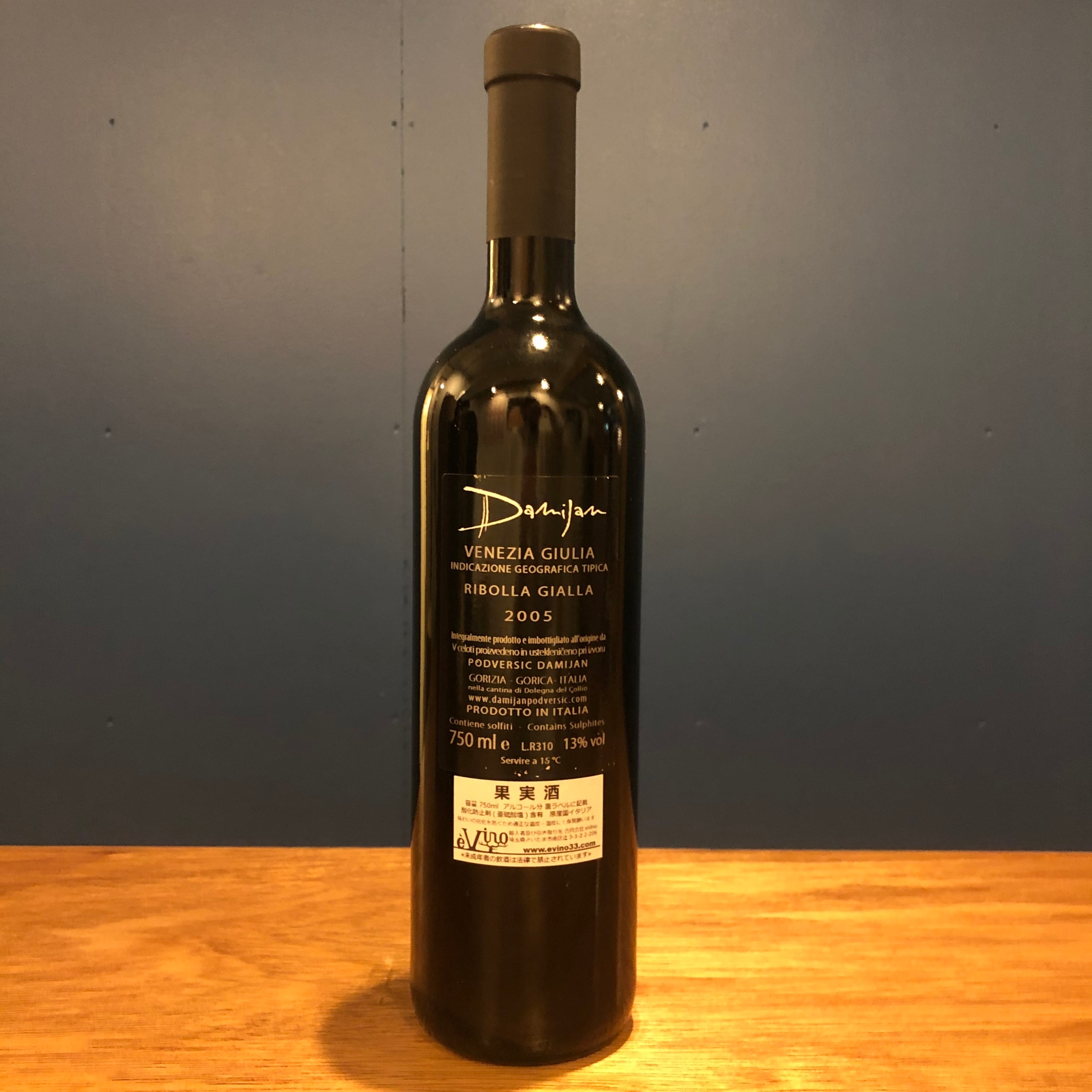ラディコン 2001 リボッラジャッラ 750ml セラー管理