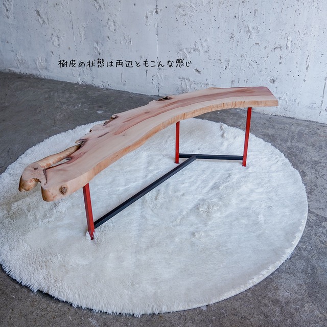 希少な梨のローテーブル