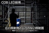 GENTOS(ジェントス) 作業灯 LED ワークライト ハンディタイプ USB充電式(専用充電池) 650ルーメン ガンツ GZ-223 マグネット COB