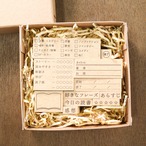 スタンプマルシェ　読書記録キット（kit-001）