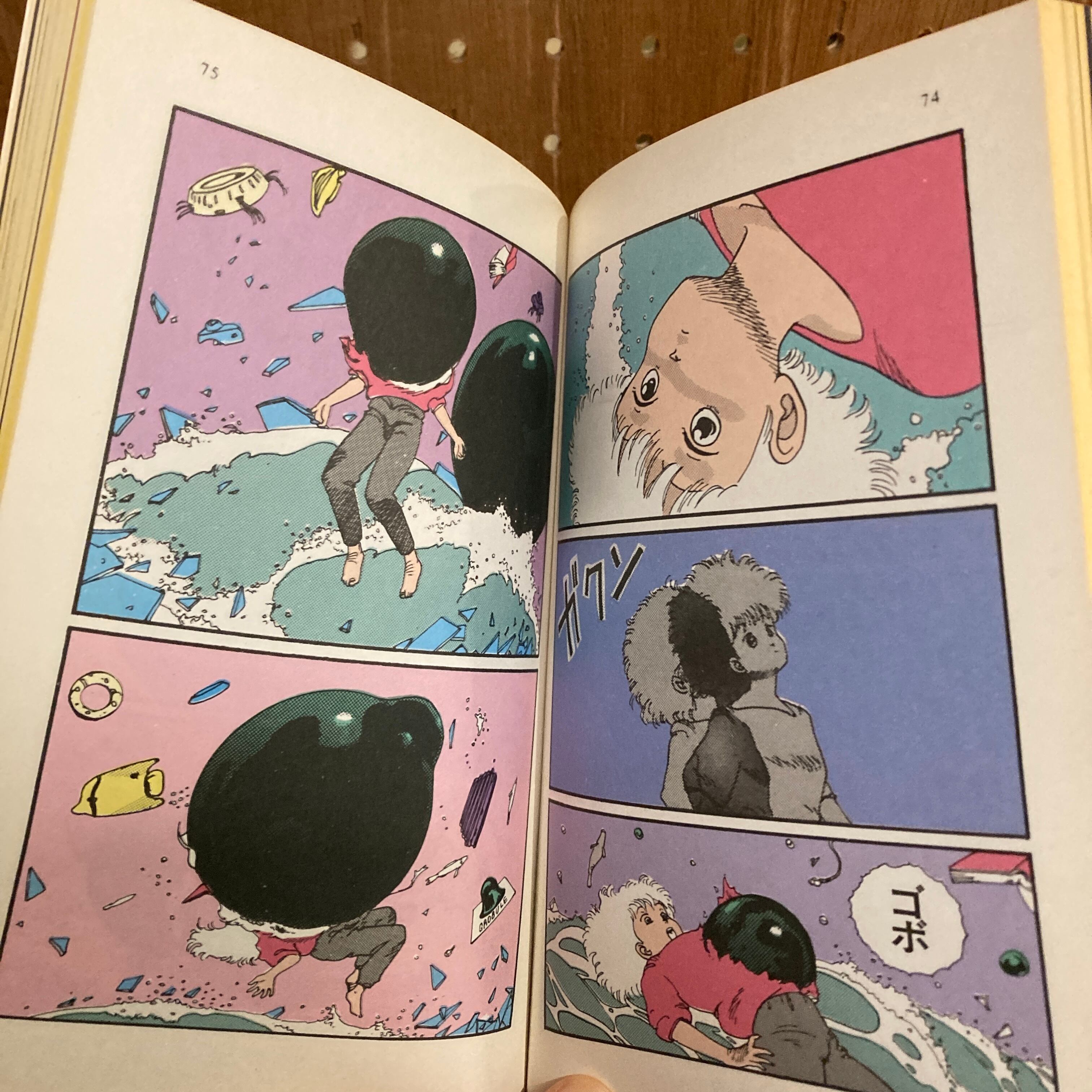 GLOBULE / HARUOMI HOSONO | 百年