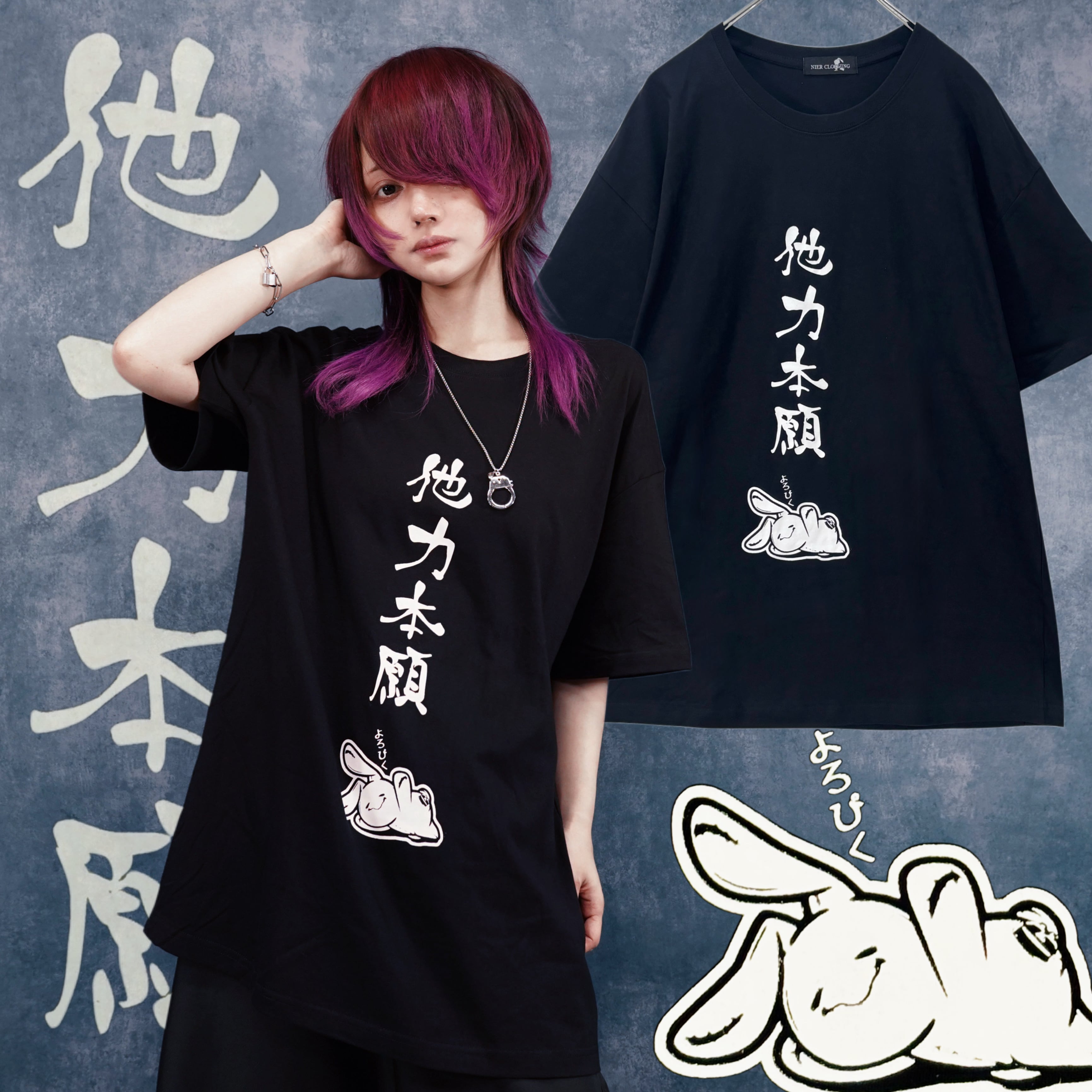 T-shirt | NIER CLOTHING