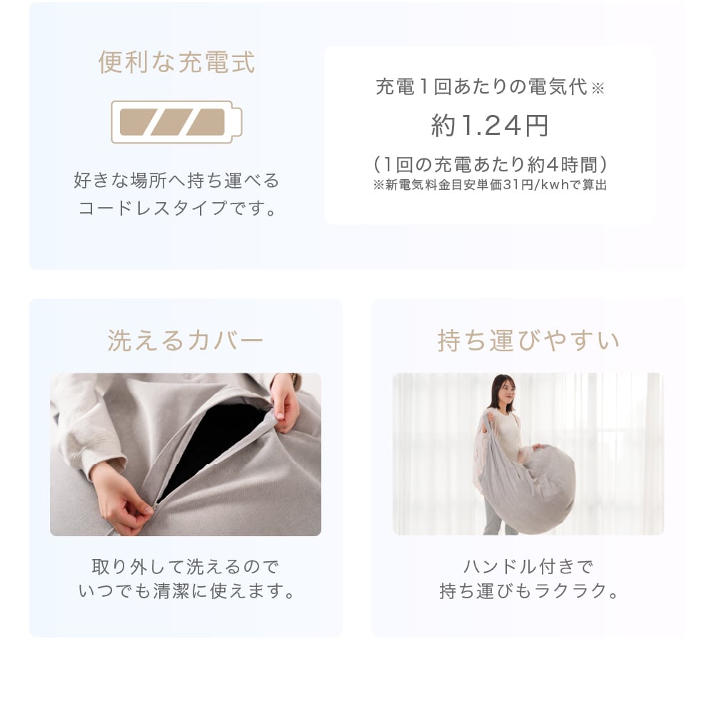 サウンドビーズクッション MCL201 | ALINCO FITNESS